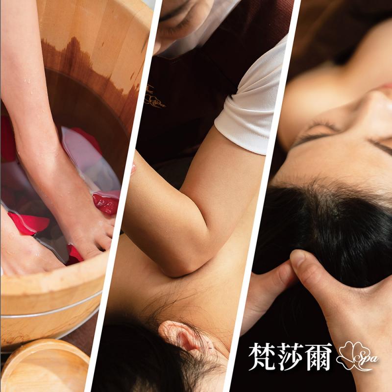 台北【梵莎爾SPA美容美體會館】巴黎雙人寧靜時光，75分鐘台北雙人SPA課程（MO）