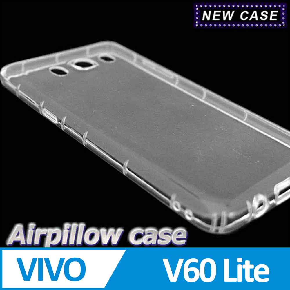 vivo V60 Lite 5G TPU 防摔氣墊空壓殼
