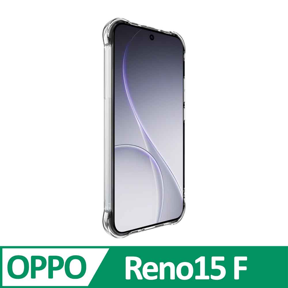 OPPO Reno15 F 5G TPU 新四角透明防撞手機殼