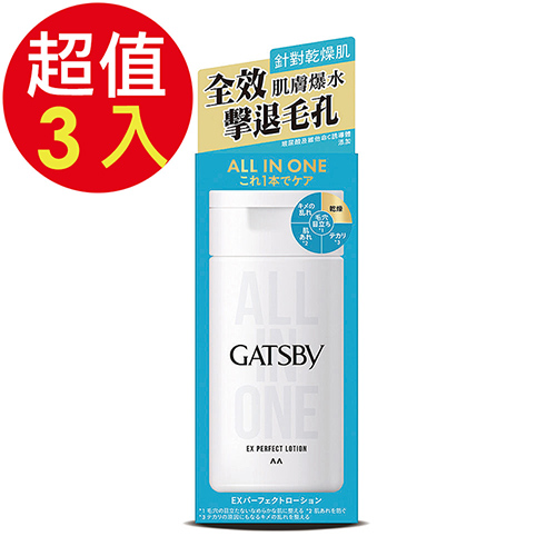 GATSBY全效清新保濕乳x3入(200ml/入)