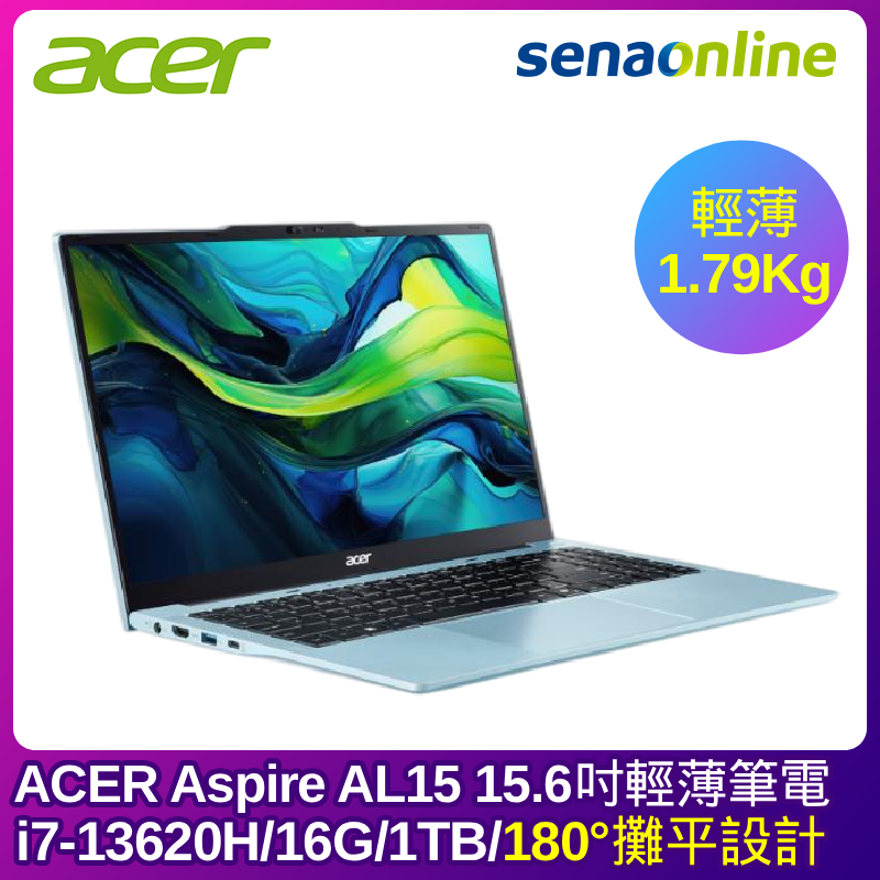 ACER Aspire AL15-72P-7446 15.6吋輕薄筆電 (i7-13620H/16G/1TB/藍)