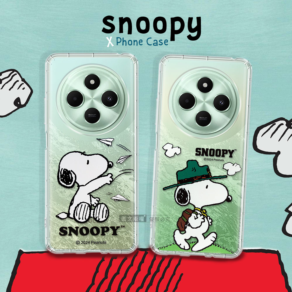史努比/SNOOPY 正版授權 POCO C75 漸層彩繪空壓手機殼(紙飛機)