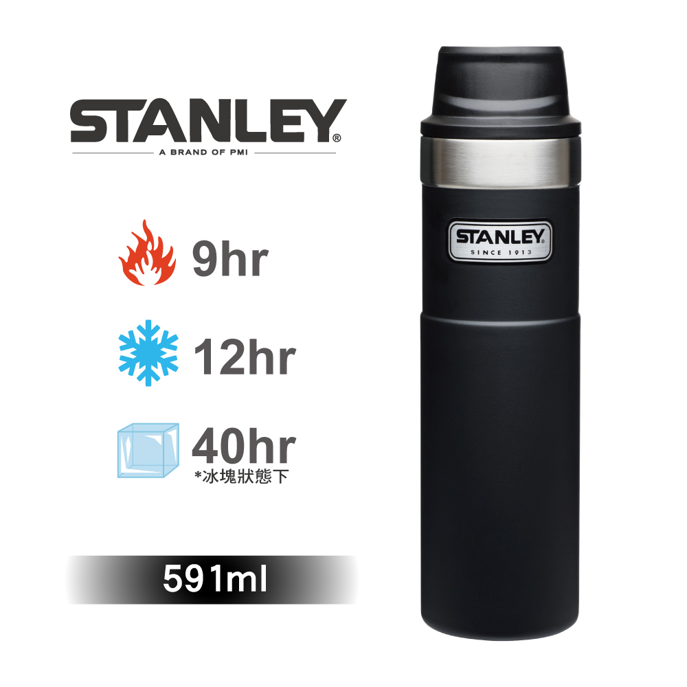 【美國Stanley】時尚2.0單手保溫咖啡杯591ml-消光黑
