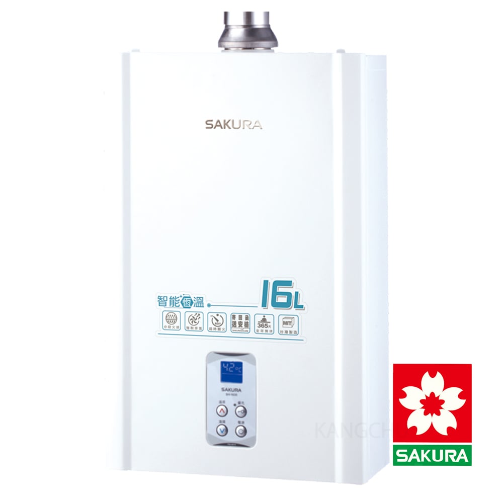 櫻花牌 數位恆溫16L強制排氣熱水器 DH-1635A(桶裝瓦斯適用)