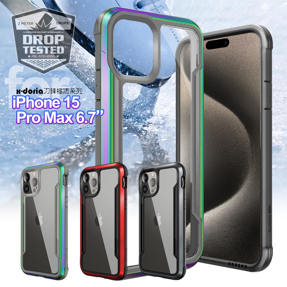 X-doria for iPhone 15 Pro Max 6.7 刀鋒極盾系列耐撞擊防摔手機殼-熱情紅