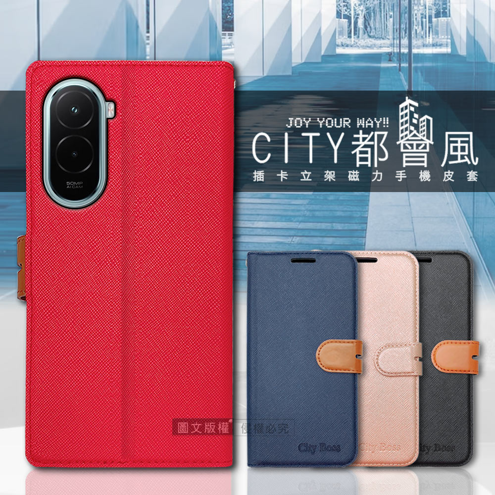 CITY都會風 POCO M7 4G 插卡立架磁力手機皮套 有吊飾孔(瀟灑藍)
