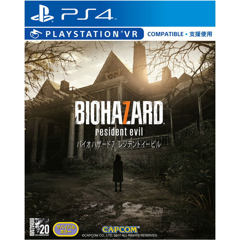 PS4 惡靈古堡 7 生化危機_亞洲中文版