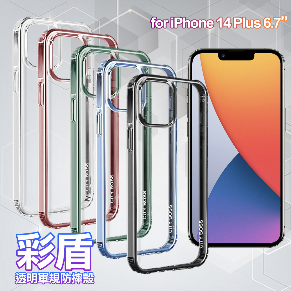 City Boss for iPhone 14 Plus 6.7 彩盾透明軍規防摔殼-玫瑰金