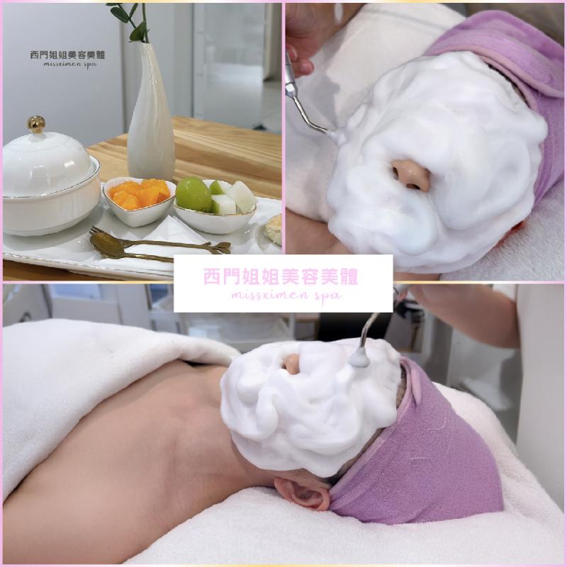 台北【西門姐姐美容美體】小紅書爆推款O2活氧泡泡洗新客體驗30分鐘贈輕食乙份(M0)