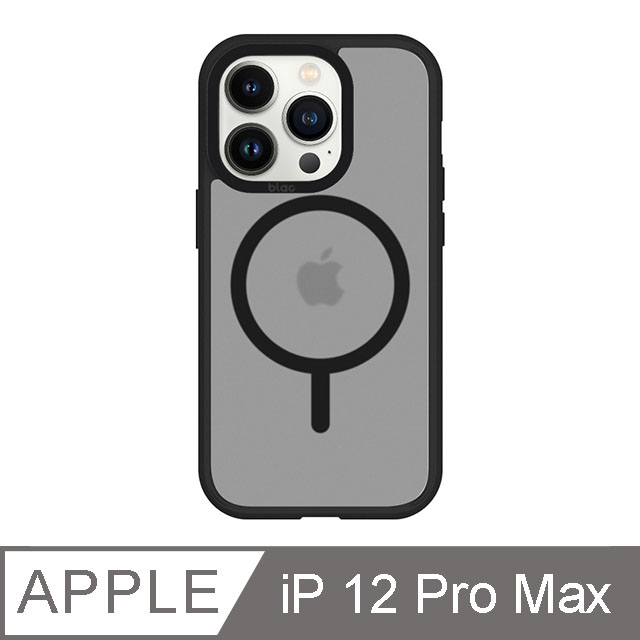 iPhone 12 Pro Max 6.7吋 BLAC Aurora極光霧透 MagSafe iPhone手機殼 靜謐黑