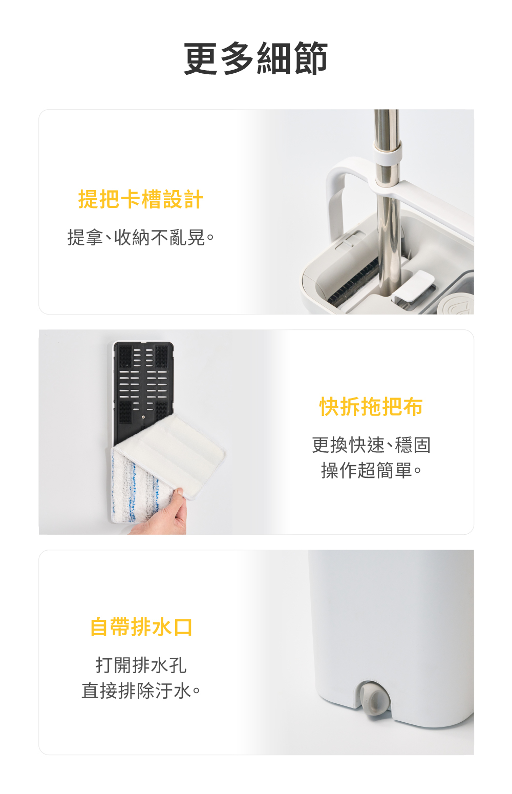 更多細節