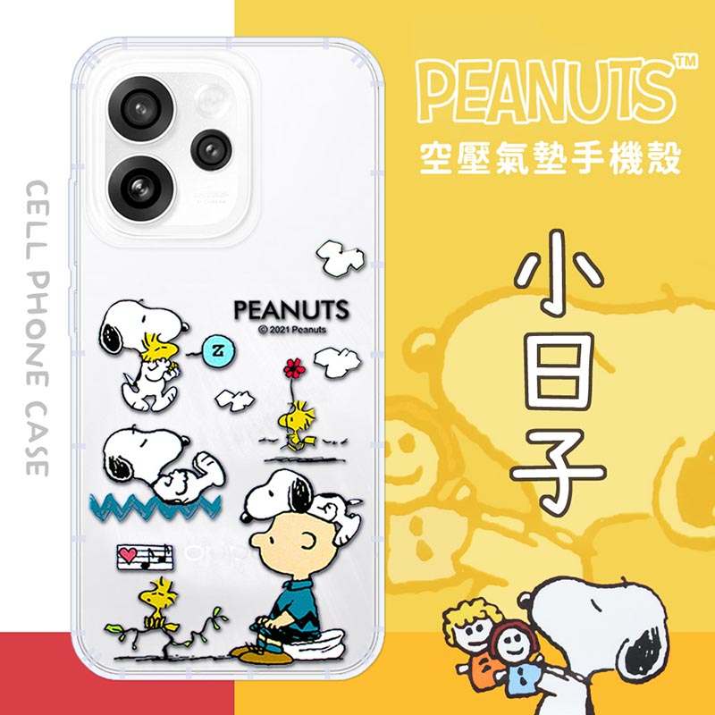 【SNOOPY/史努比】OPPO Reno15 Pro 防摔氣墊空壓保護手機殼(小日子)