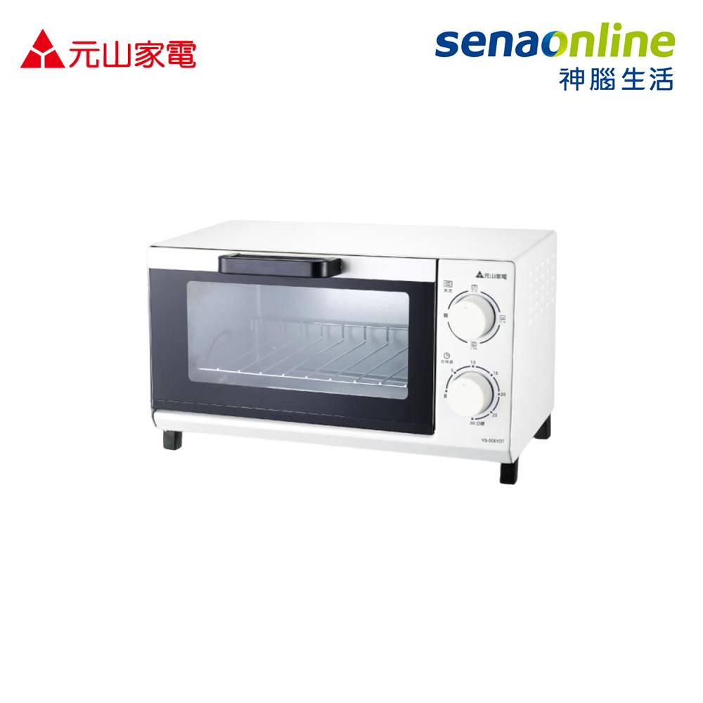 元山  8L多功能電烤箱 YS-5081OT