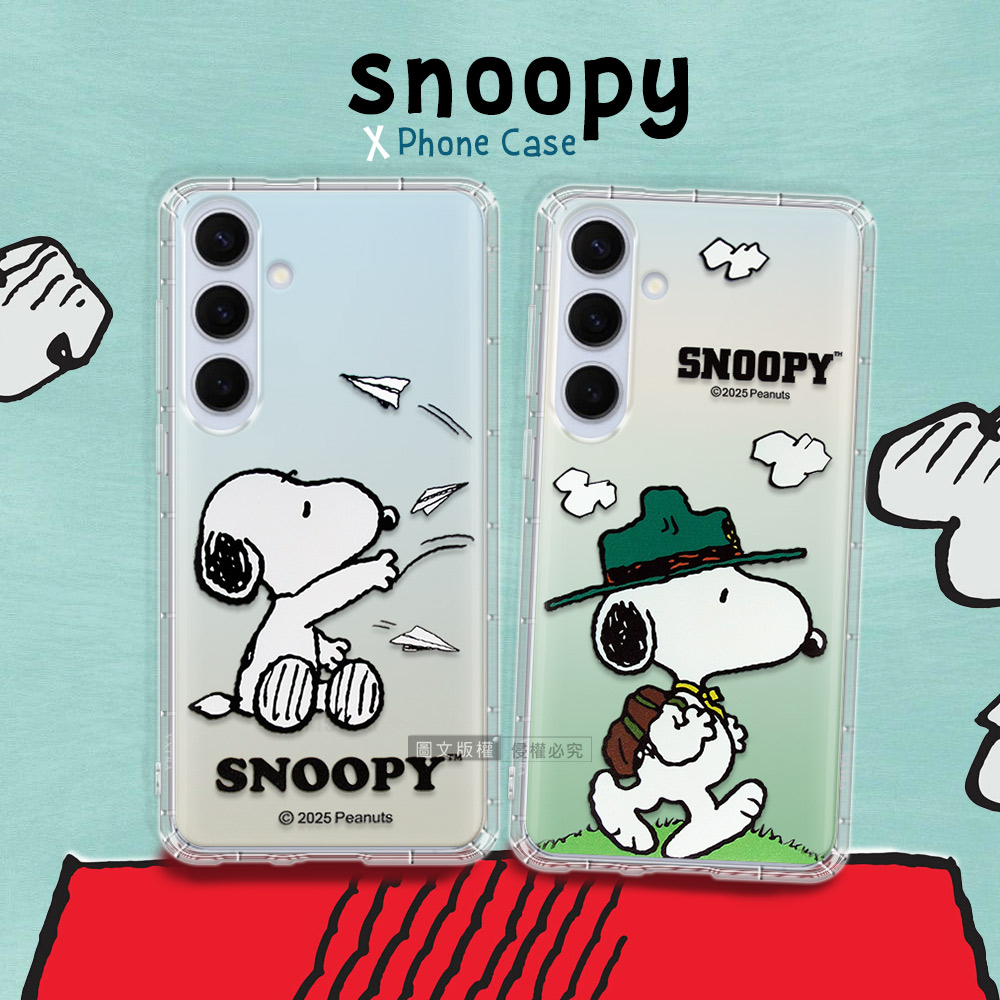 史努比/SNOOPY 正版授權 三星 Galaxy S25+ 漸層彩繪空壓手機殼(郊遊)