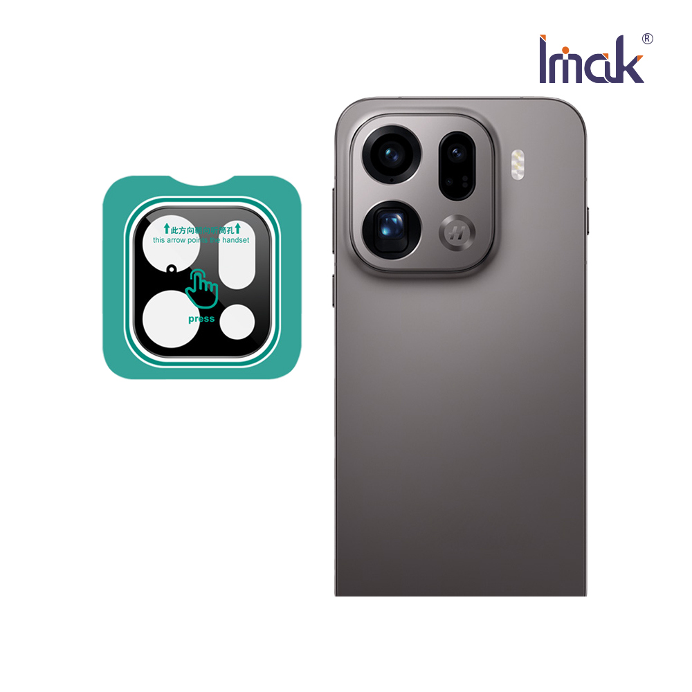 Imak 艾美克 OPPO Find X9 Pro 5G 鏡頭玻璃貼(曜黑版)(自帶定位版)