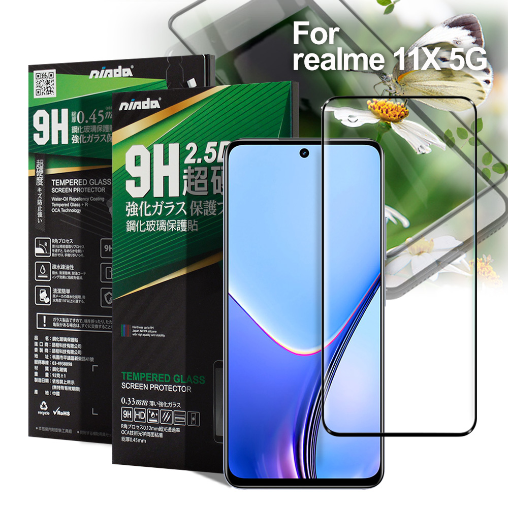 NISDA for Realme 11X 5G 完美滿版玻璃保護貼-黑