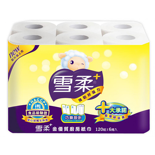 雪柔 金優質廚房紙巾120組(雙層)x6捲x8串/箱