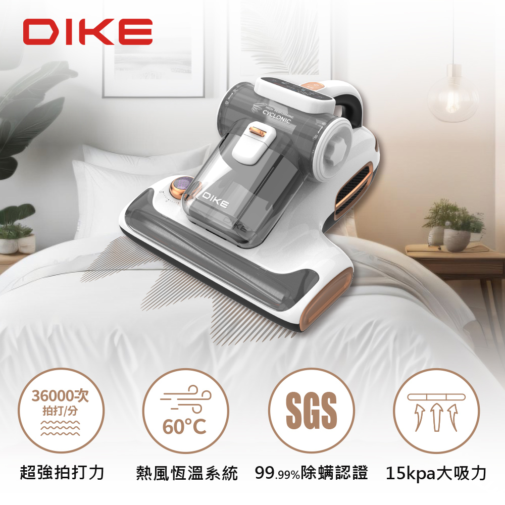 DIKE HCF310WT 智慧雙效強拍打除塵滿機