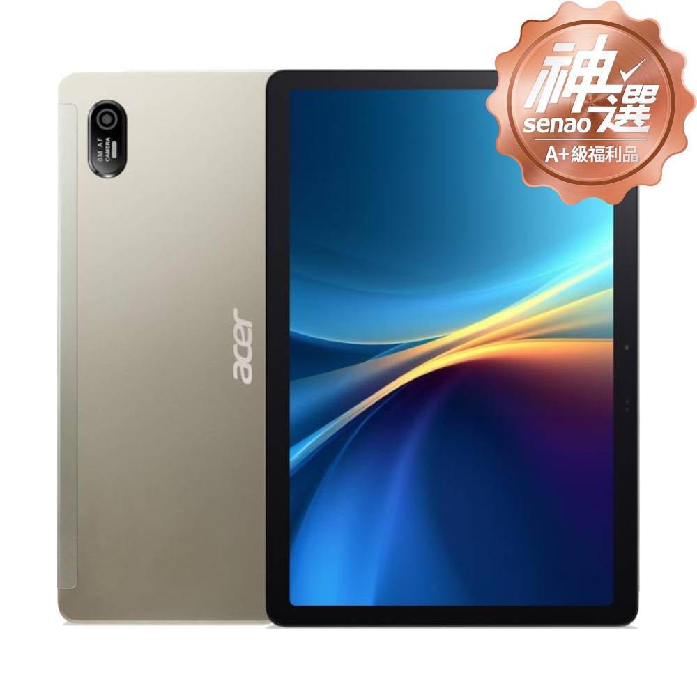 Acer Iconia Tab V10 WiFi 4G/64G 香檳金【A+級福利品 6個月保固】