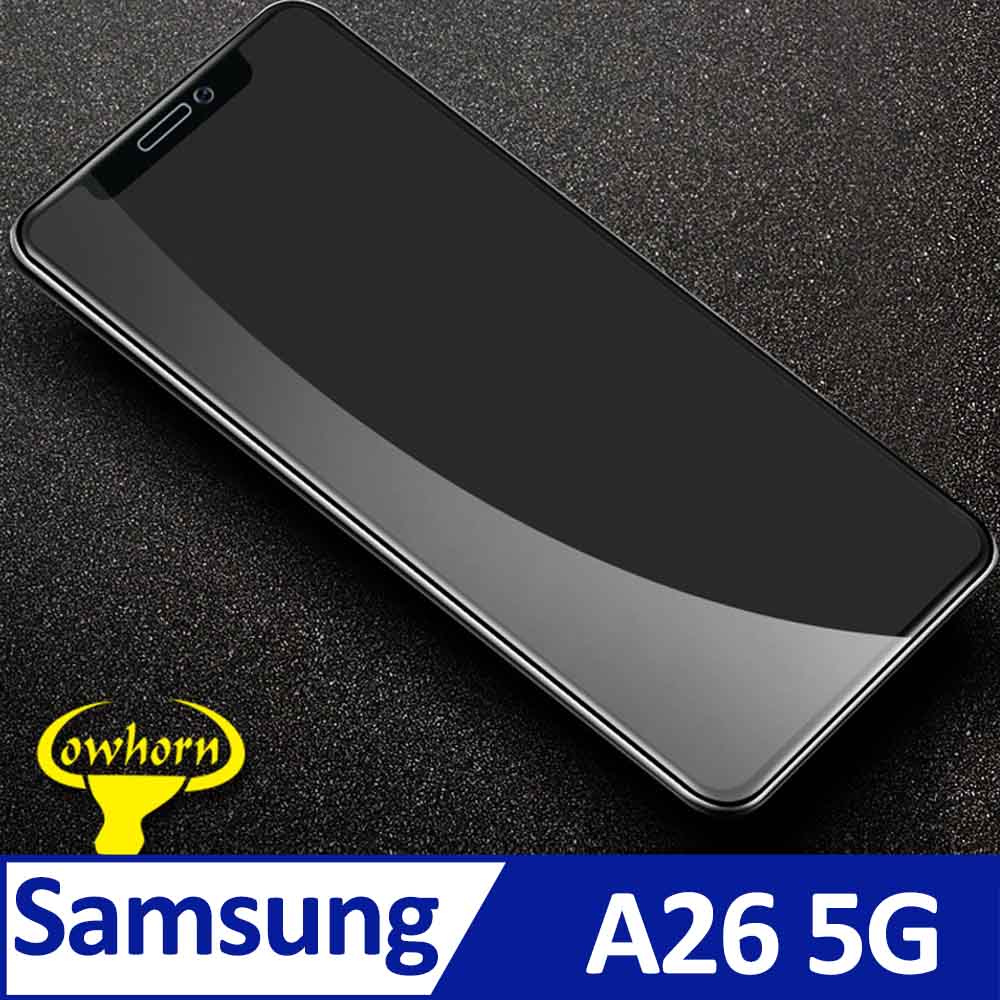 Samsung Galaxy A26 5G 2.5D曲面滿版 9H防爆鋼化玻璃保護貼 黑色