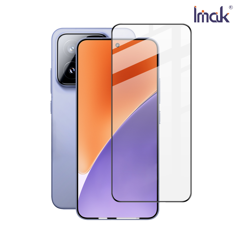 Imak 艾美克 Xiaomi 小米 15 5G 滿版鋼化玻璃貼(可指紋解鎖)