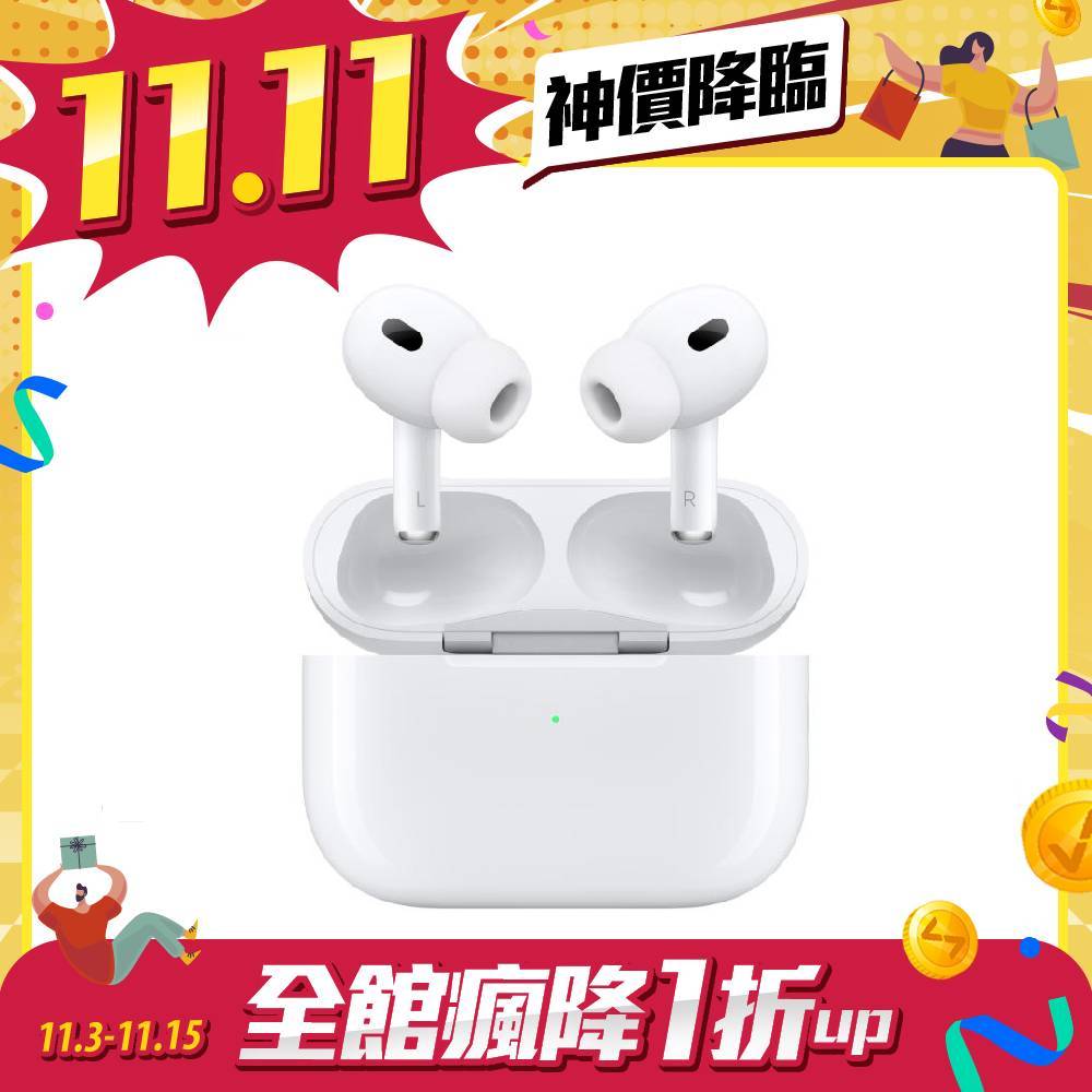 AirPods Pro (第 2 代) 搭配 MagSafe 充電盒 (USB‑C)