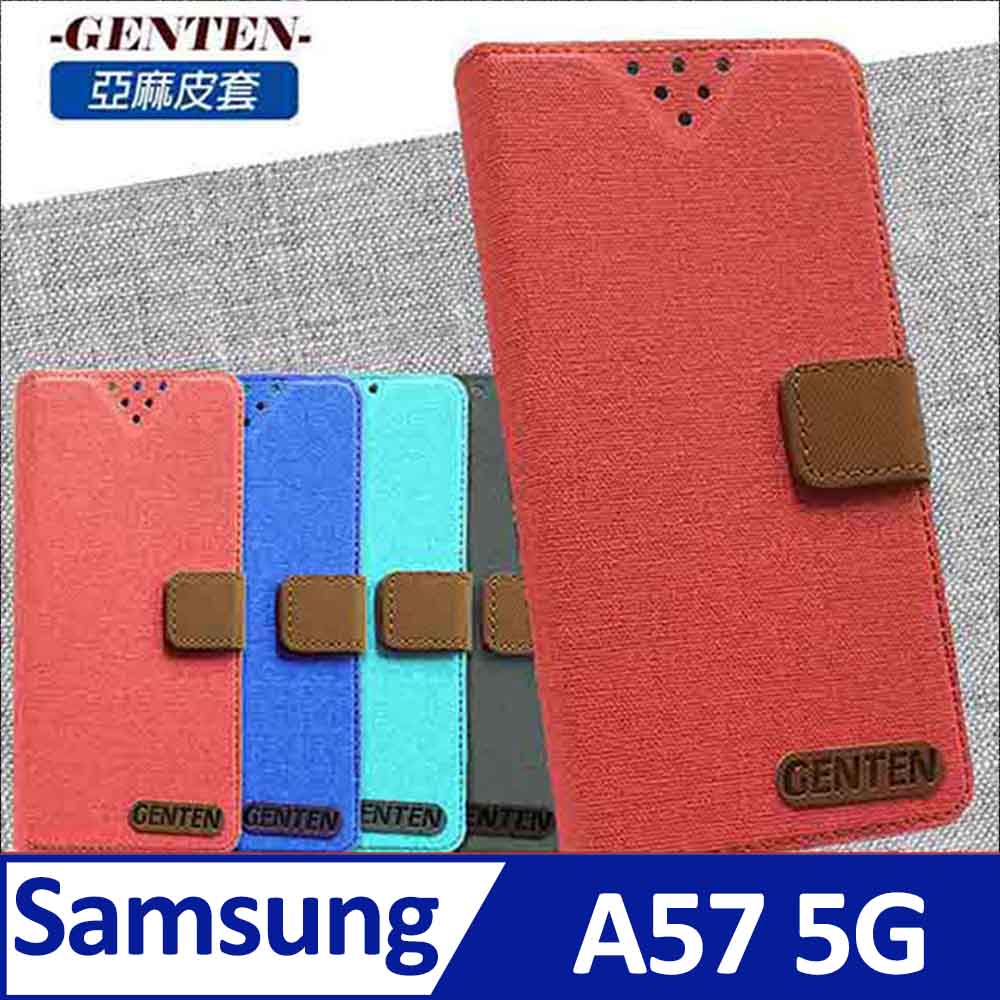 亞麻系列 Samsung Galaxy A57 5G 插卡立架磁力手機皮套 藍色