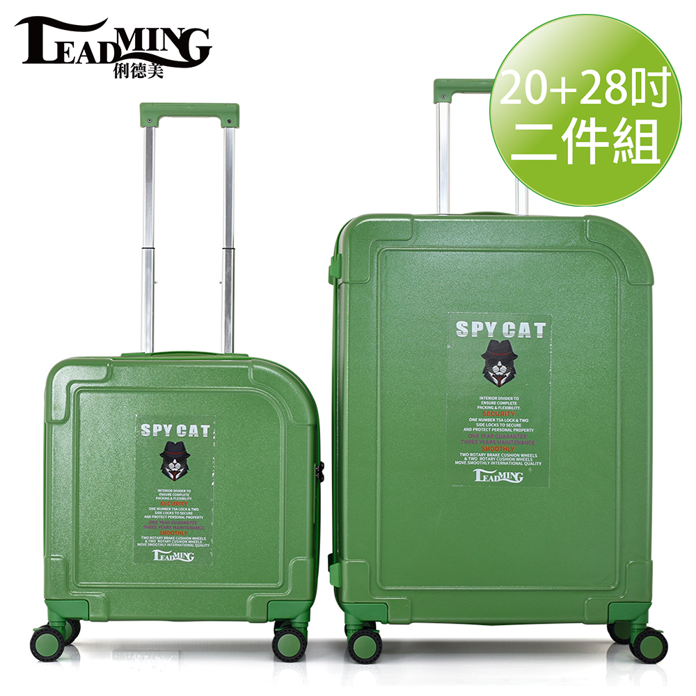 Leadming間諜貓 SKY CAT20 28吋 拉鍊行李箱旅行箱-草綠