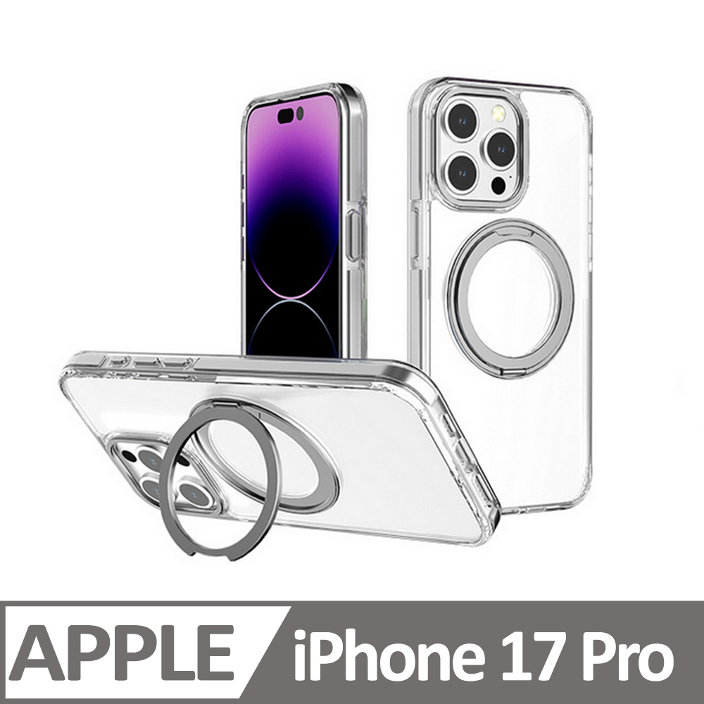 Cowhorn iPhone 17 Pro 非凡360磁吸支架防摔保護殼 銀色