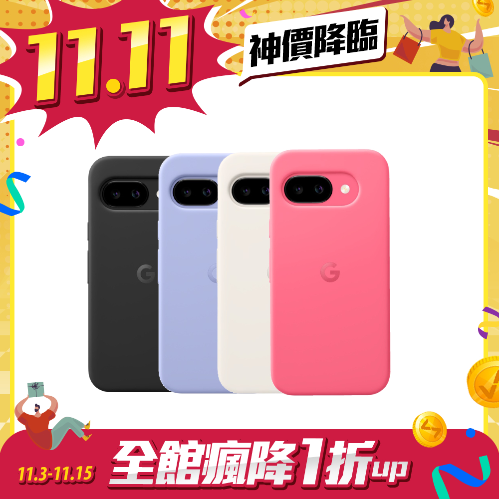 【雙11限時優惠】Google Pixel 9a 保護殼 - 曜石黑