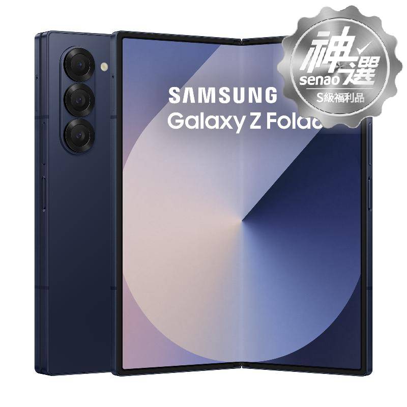 SAMSUNG Galaxy Z Fold6 SM-F9560 12G/256G 海谷藍【S級福利品 3個月保固】