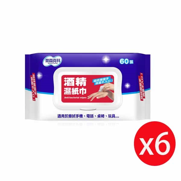 奈森克林酒精濕紙巾60抽*6包入