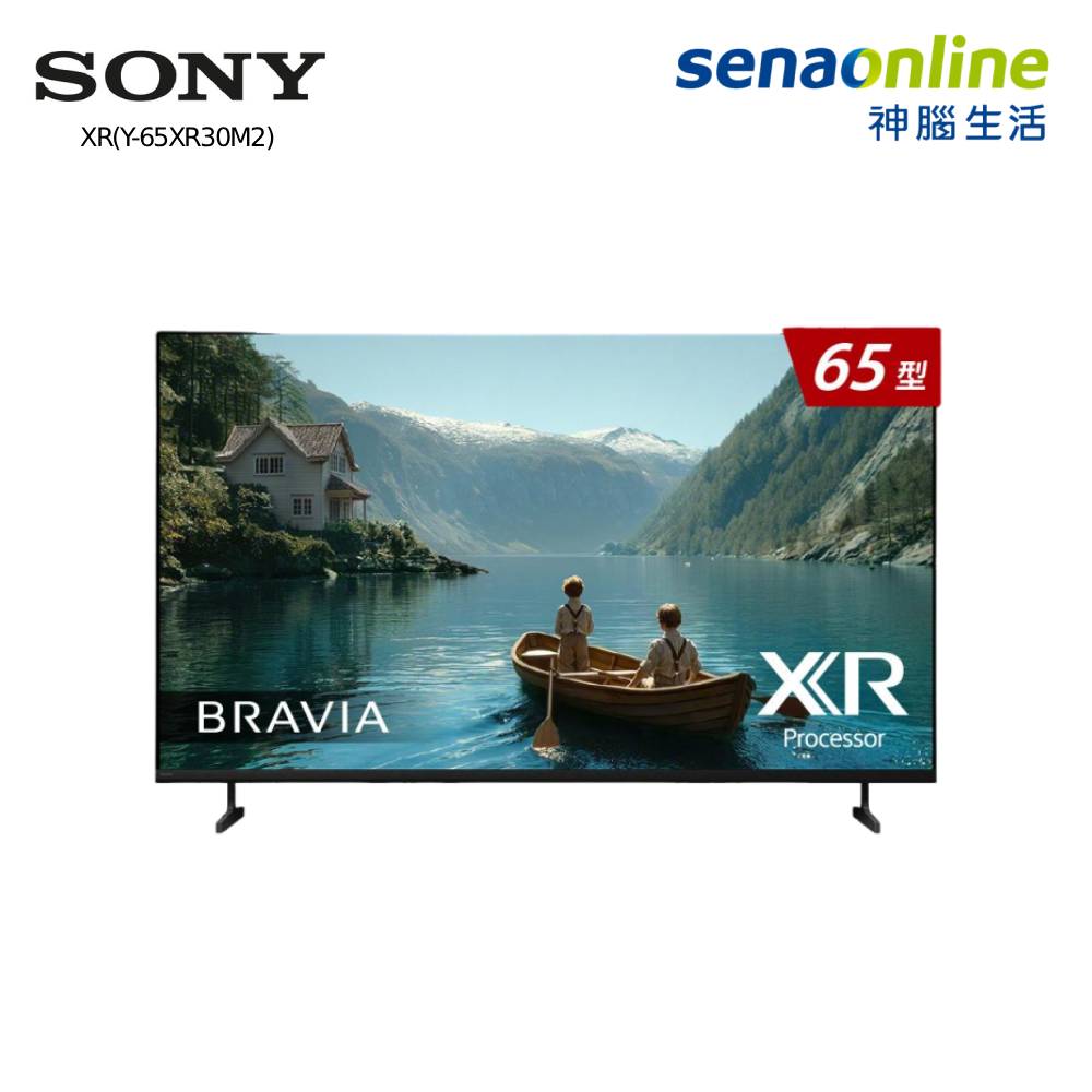 SONY BRAVIA 3 II 65型 XR(Y-65XR30M2) 4K智慧連網顯示器