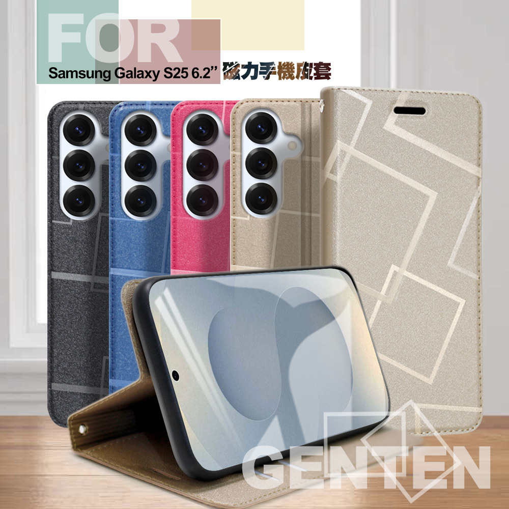 GENTEN for Samsung Galaxy S25 6.2 極簡立方磁力手機皮套-粉