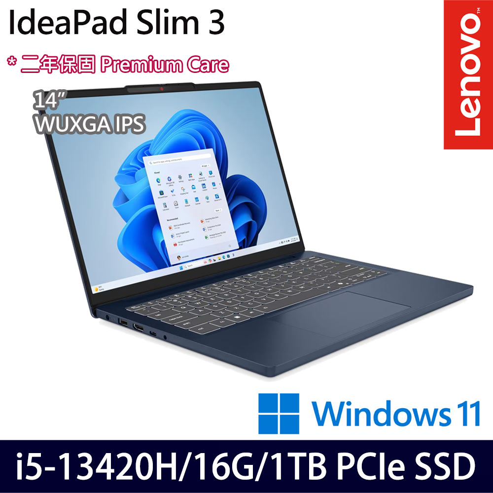 《Lenovo 聯想》IdeaPad Slim 3 83K000AGTW(14吋WUXGA/i5-13420H/8G+8G/512G+512G/特仕版)