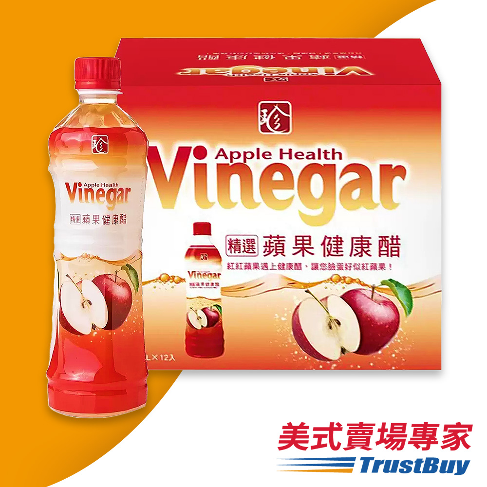 【美式賣場】百家珍 蘋果醋(520ml X 12入/箱)