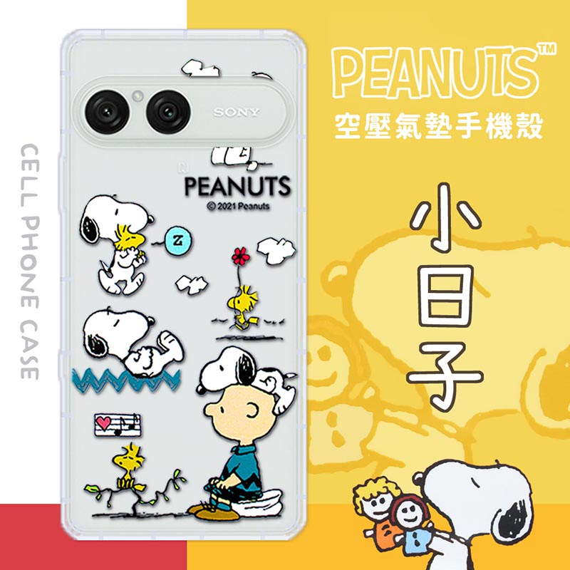 【SNOOPY/史努比】SONY Xperia 10 VIII 八代 防摔氣墊空壓保護手機殼(小日子)