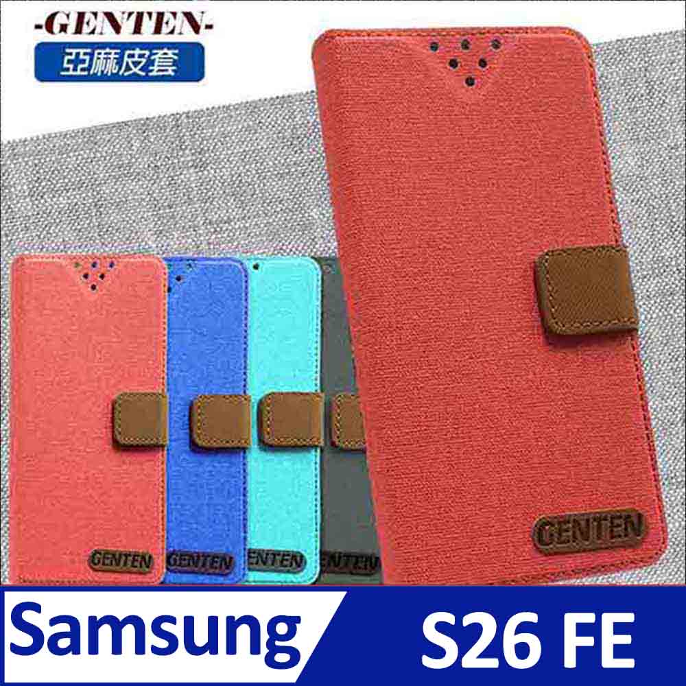 亞麻系列 Samsung Galaxy S26 FE 插卡立架磁力手機皮套 黑色