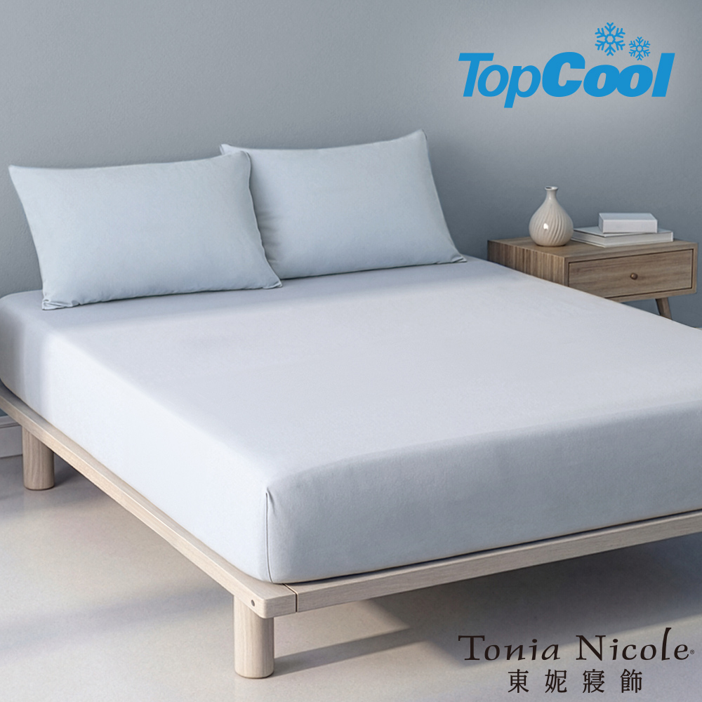 【Tonia Nicole 東妮寢飾】TopCool冰凍銀抗菌床包枕套組-雲海灰(雙人)