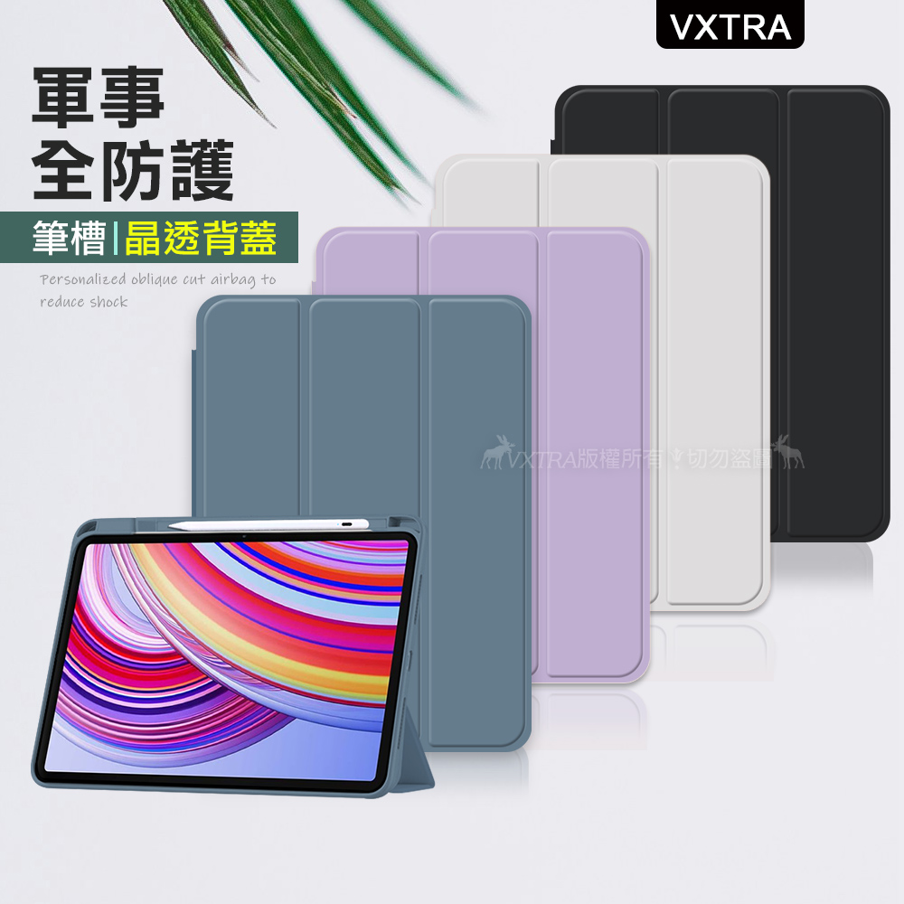 VXTRA 軍事全防護 OPPO Pad SE 晶透背蓋 超纖皮紋皮套 含筆槽(鬱香紫)