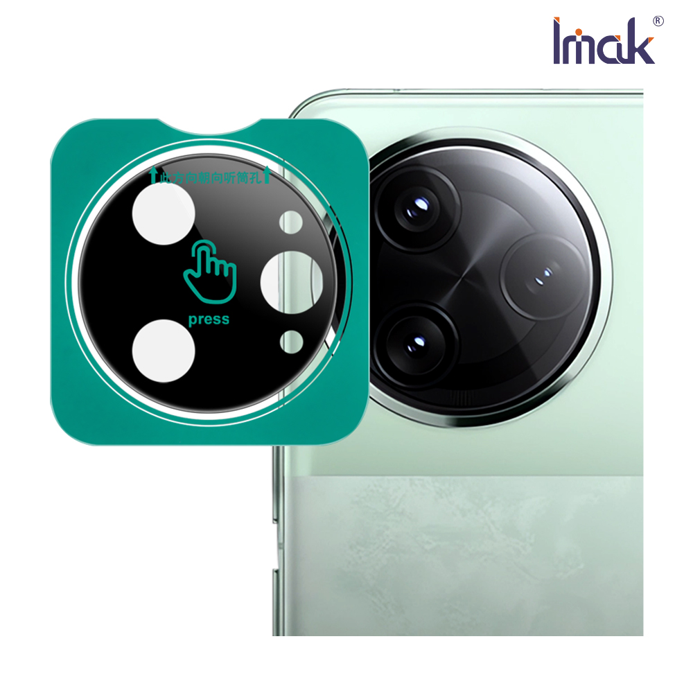 Imak 艾美克 POCO F7 Ultra 5G 鏡頭玻璃貼(曜黑版)(自帶定位版)