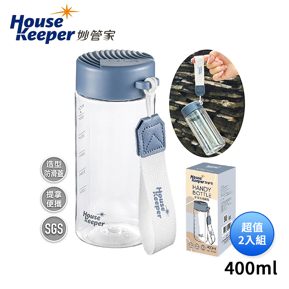 妙管家 新時尚隨身瓶400ml(附提繩) HKT-7213BU 超值2入組