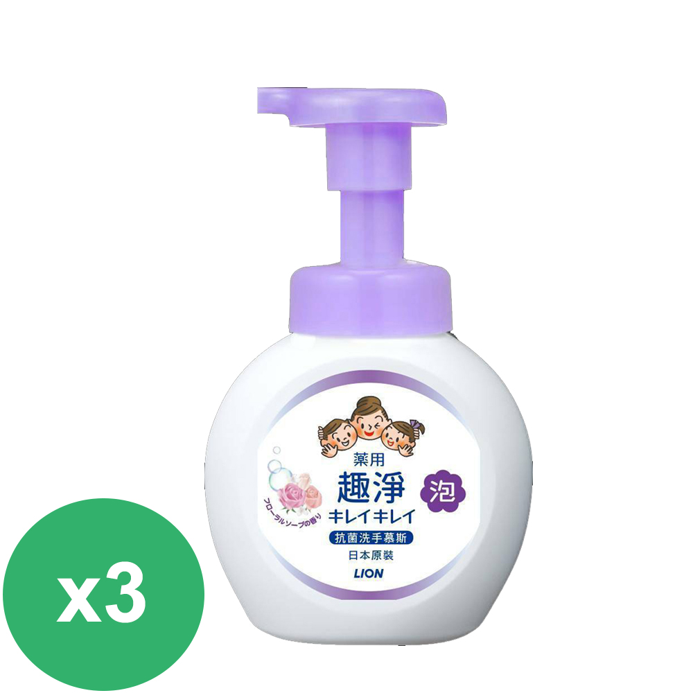 日本獅王趣淨洗手慕斯250ml-花香*3瓶