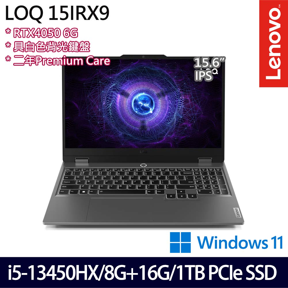 《Lenovo 聯想》LOQ 83DV003FTW(15.6吋FHD/i5-13450HX/8G+16G/1TB PCIe/RTX4050/特仕版)