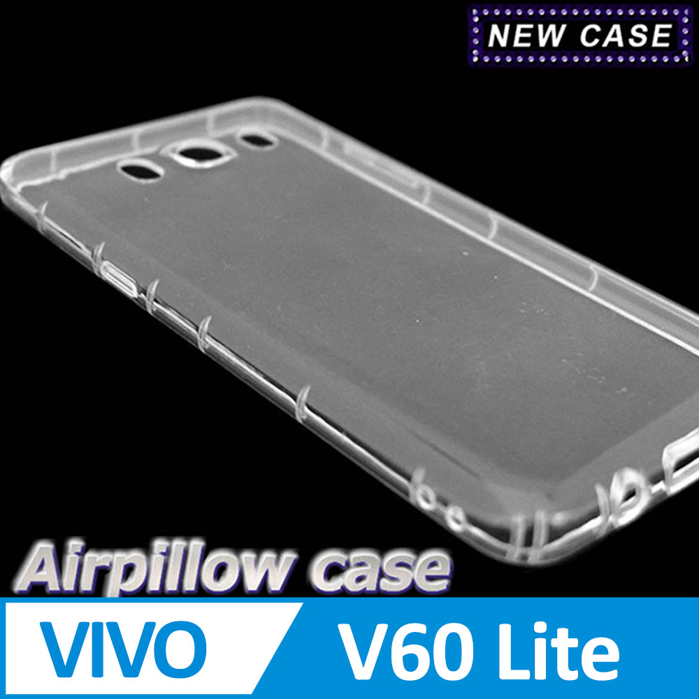 vivo V60 Lite 5G TPU 防摔氣墊空壓殼