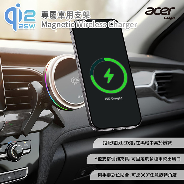 【ACER】Qi2.2 25W 製冷風扇無線充電座 超值全配五件組(ACC-MJ281)-金色