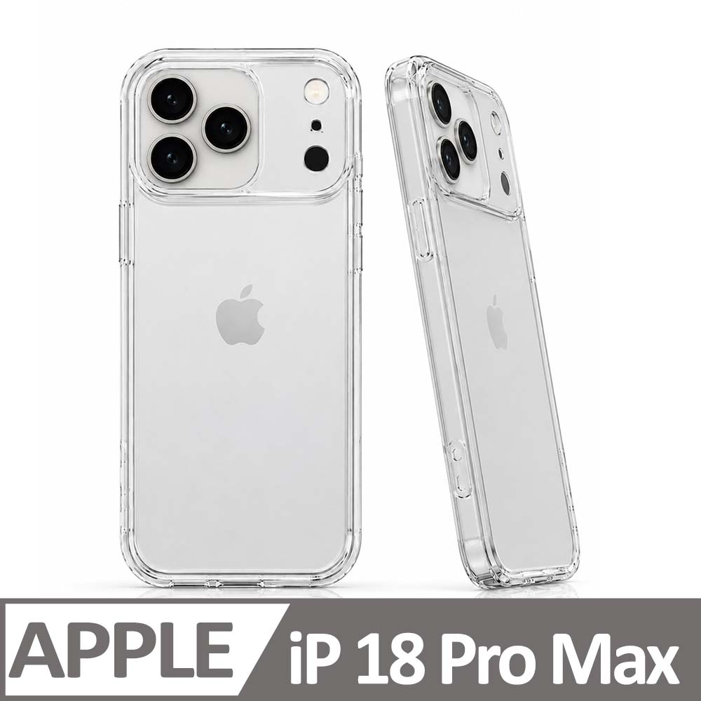 iPhone 18 Pro Max TPU 防摔氣墊空壓殼