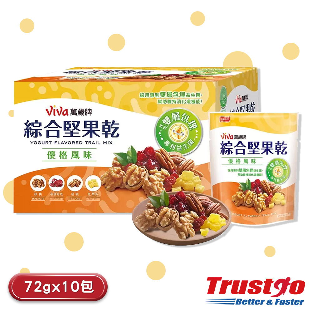 【美式賣場】萬歲牌 綜合堅果乾優格風味(72公克 X 10入)