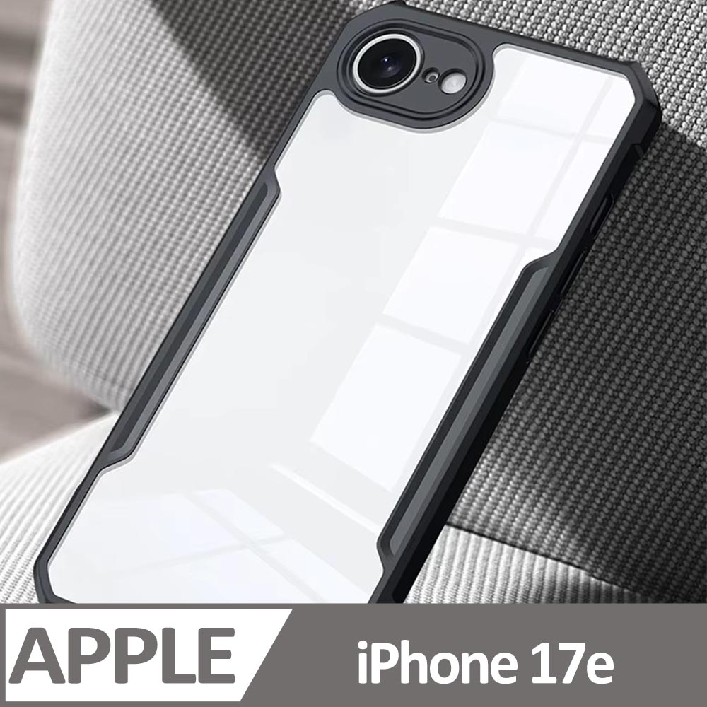 XUNDD 甲蟲系列 iPhone 17e 防摔保護軟殼 炫酷黑