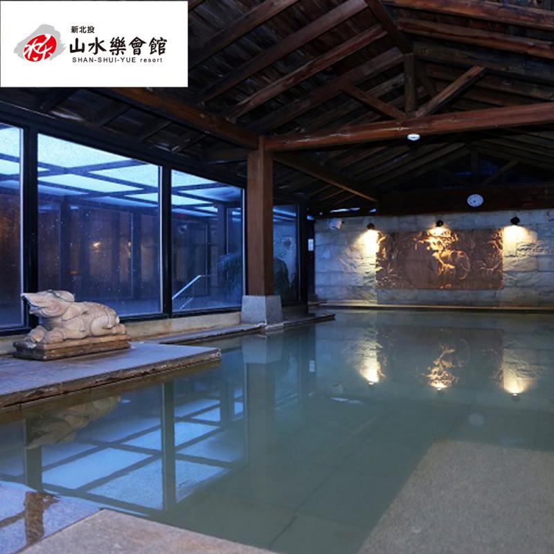 北投【山水樂會館】大眾風呂單人泡湯_不分平假日(MO)
